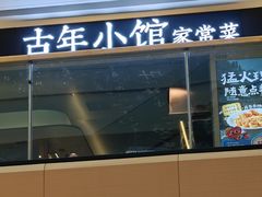 -万达广场(巴南店)
