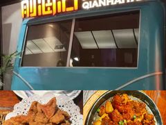 -前海沿·青岛菜(五四广场永旺店)