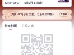 -星轶IMAX影城(九亭U天地旗舰店)