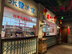 -老广酒楼(樱花店)