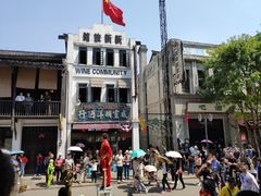 -两江国际影视城