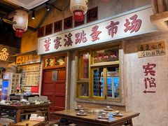 -旧街市鲜货老火锅(大光路店)