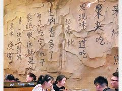 -很久以前羊肉串(大华三路店)