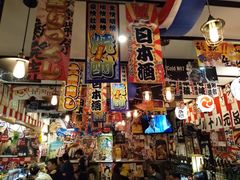 -平成屋· Late Night 食堂(四川北路店)