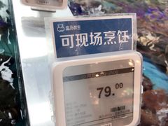 -盒马鲜生(宝地店)