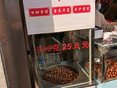 -真老大房鲜肉月饼(南京路步行街店)