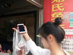 -邓氏兔头