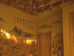-艺水间水汇