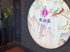 -点都德(北京路贰店)