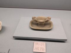 -台北故宫博物院