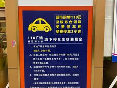 -农工商超市(金沙江路店)