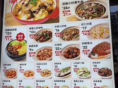 -永和大王(茉莉上新·小厨·东四十条店)