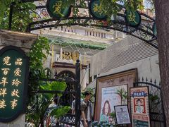 -天津五大道文化旅游区