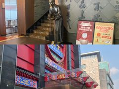 -全聚德(常州店)