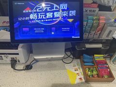 -网鱼电竞(广州百脑汇店)