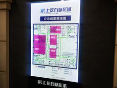 -SFC上影百联影城(大上海4DX店)