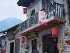 -羊楼洞
