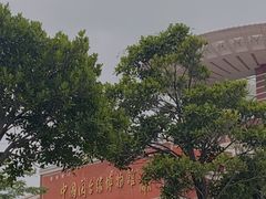 -中国闽台缘博物馆