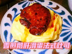-salée