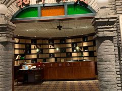 -和平菓局(王府井店)