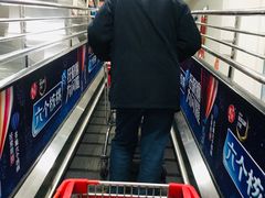 -物美超市(三里河店)