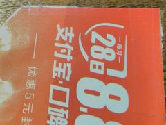 -爱达乐面包生日蛋糕(华油路店)