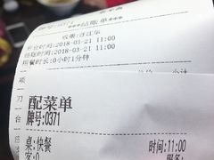 -老半斋(福州路店)