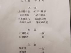 -北京水岸山吧度假村(雁栖镇店)
