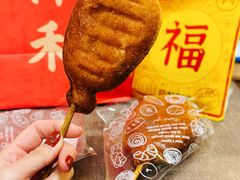 鸡腿包-祥禾饽饽铺·中式糕点(北京来福士店)