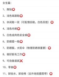 -女王风尚STUDIO·轻奢化定制