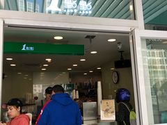 门面-1点点(银座和谐广场店)