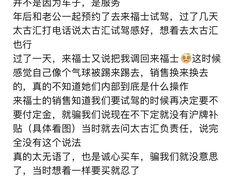 -TESLA 特斯拉(上海太古汇体验店)