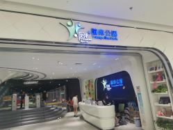 -反弹蹦床公园·亲子乐园·团建·派对(青岛融创茂店)