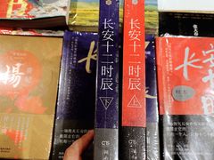 -新华文创·光的空间