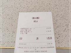 -卡旺卡(马鞍山金鹰店)