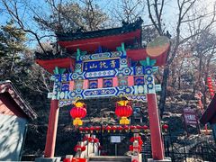 -红螺寺