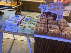 -幸福西饼面包茶饮(车公庙店)