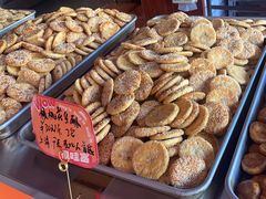 -高一点·徽味酥饼王·黄山烧饼