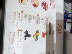 -Jazcu珍仕菓鲜榨果汁(西单大悦城店)