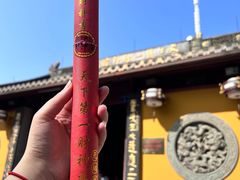 -灵顺寺