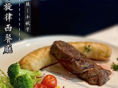 -七海旋律西餐厅(金沙湾店)