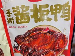 -黑色经典臭豆腐·长沙鲜食商店(坡子街店)