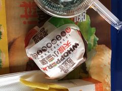 -汉堡王(北京三里屯购物中心)