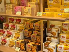 咸蛋黄酥-稻香村(观前街店)