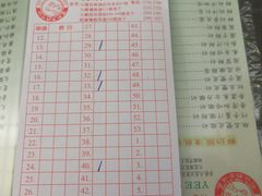 账单-义顺牛奶公司(庇利金街店)
