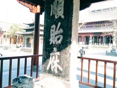 -钱王祠