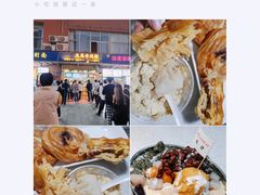 -运栋天马牛肉饼(林科大店)