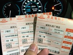 -万达影城(经区九龙城店)