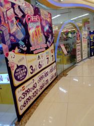 -孩子王童乐园(成都吾悦广场店)