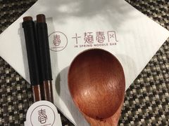 -十面春风·江南面馆(崇宁路店)